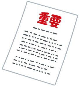 大阪　解体　見積もり