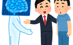 解体　大阪　紹介