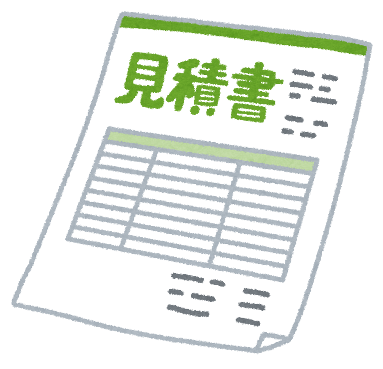 大阪　解体　見積もり