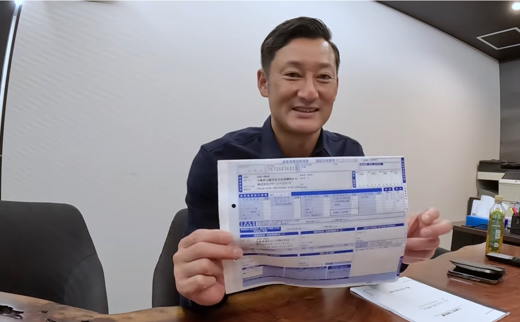 解体工事 大阪 解体業者