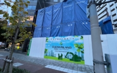 解体工事 大阪 解体業者