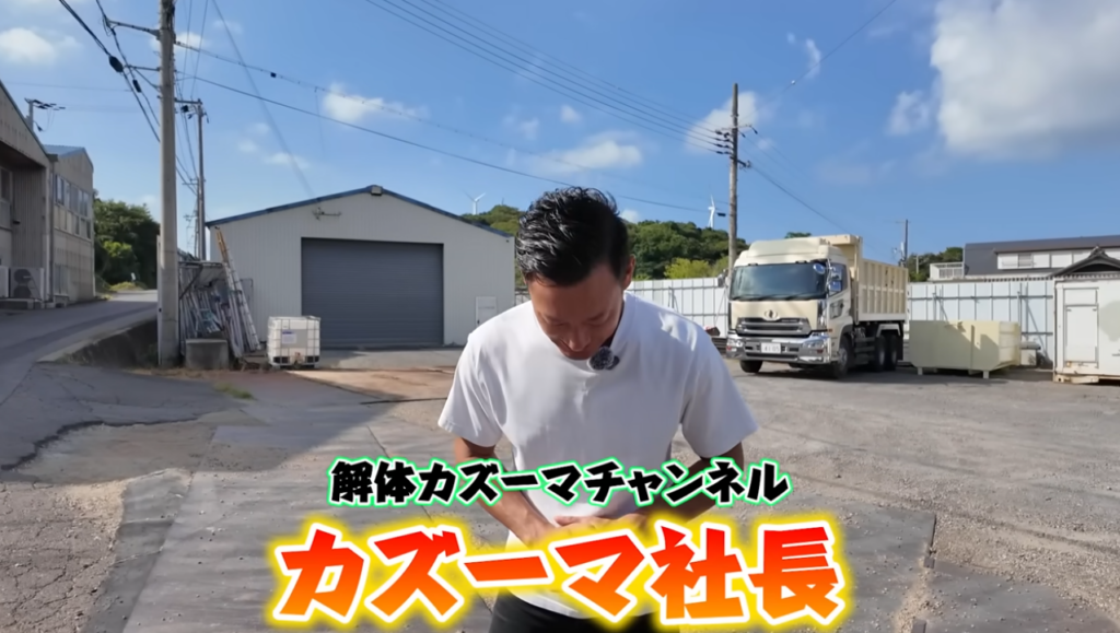 解体工事 解体業者 大阪 東京 名古屋 福岡 神戸 淡路 淡路島