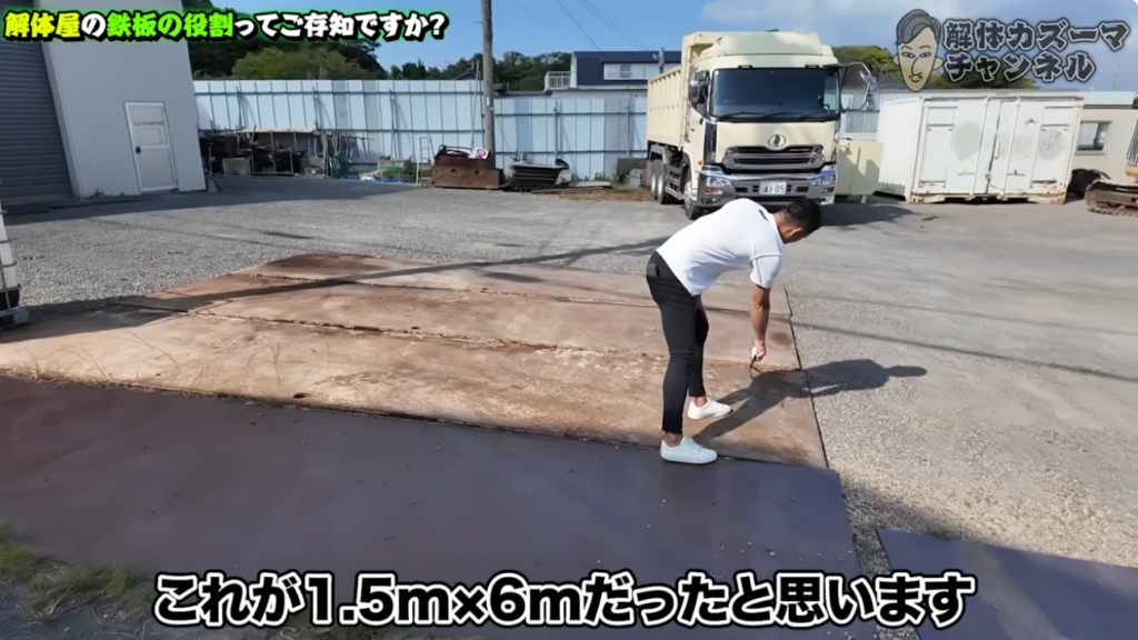 解体工事 解体業者 大阪 東京 名古屋 福岡 神戸 淡路 淡路島