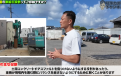 解体工事 解体業者 大阪 東京 名古屋 福岡 神戸 淡路 淡路島