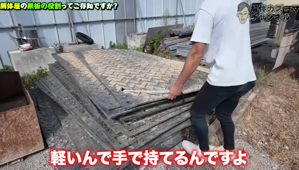 解体工事 解体業者 大阪 東京 名古屋 福岡 神戸 淡路 淡路島