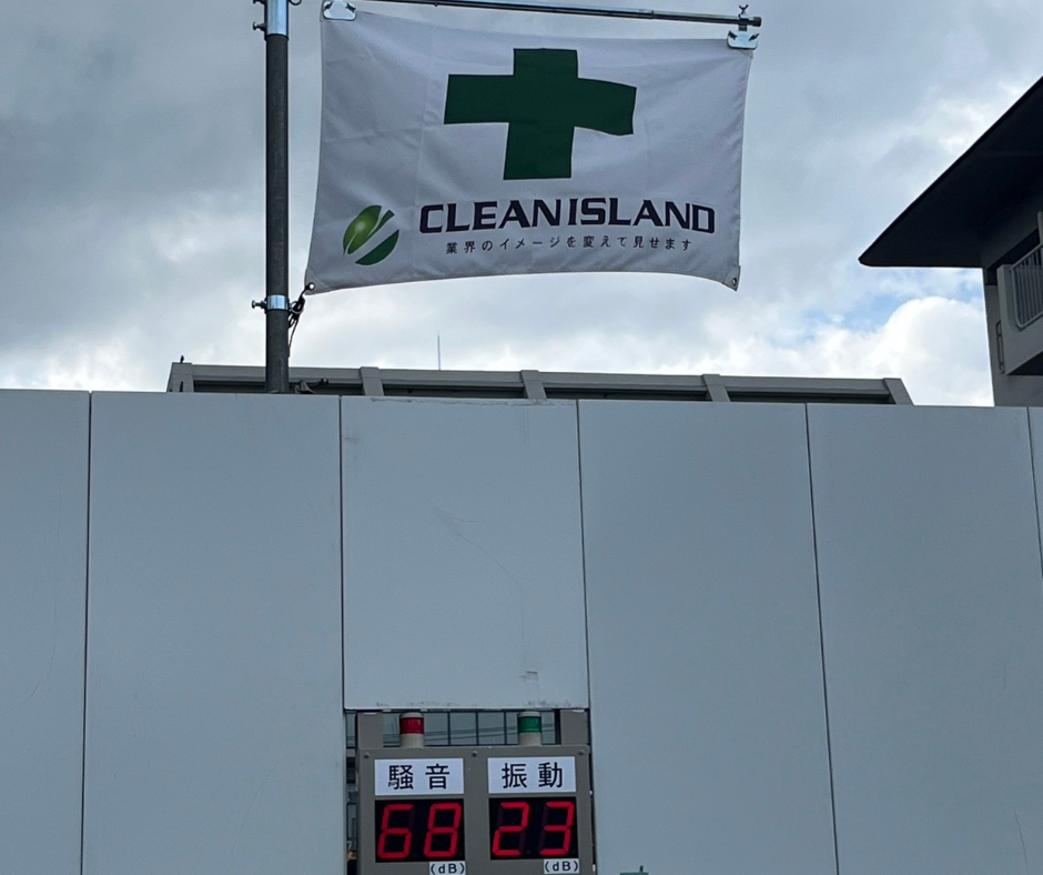 解体工事 解体業者 大阪 東京 名古屋 福岡 神戸 淡路 淡路島