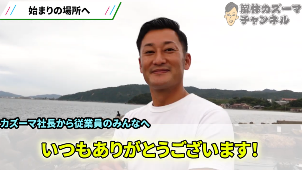 解体工事 解体業者 大阪 東京 名古屋 福岡 神戸 淡路 淡路島