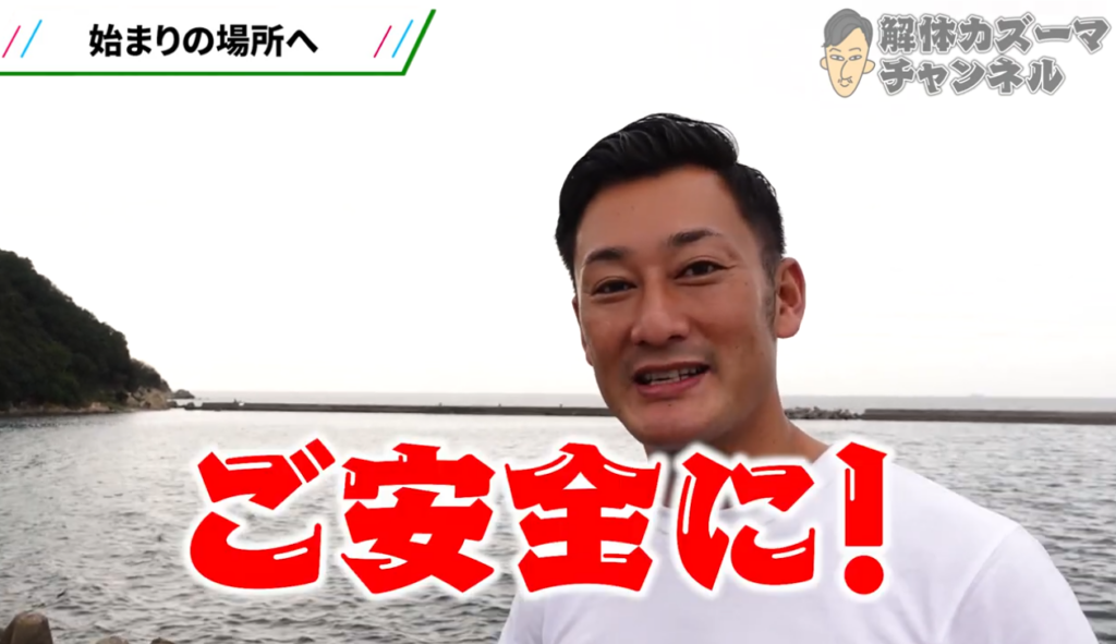 解体工事 解体業者 大阪 東京 名古屋 福岡 神戸 淡路 淡路島