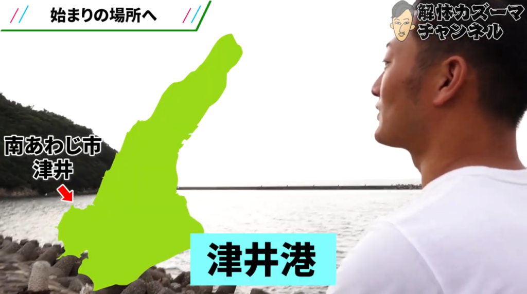 解体工事 解体業者 大阪 東京 名古屋 福岡 神戸 淡路 淡路島