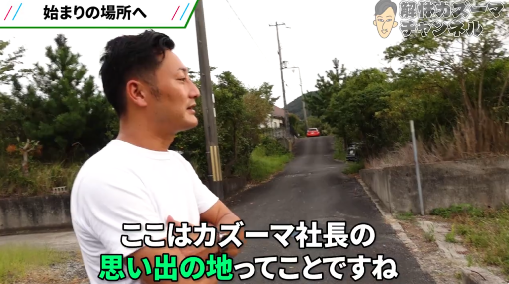 解体工事 解体業者 大阪 東京 名古屋 福岡 神戸 淡路 淡路島