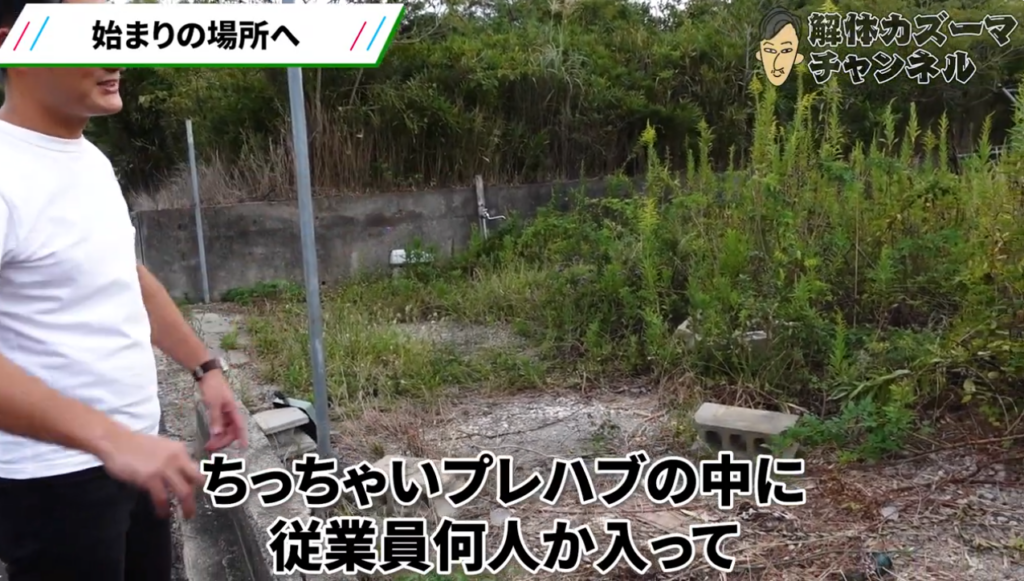 解体工事 解体業者 大阪 東京 名古屋 福岡 神戸 淡路 淡路島