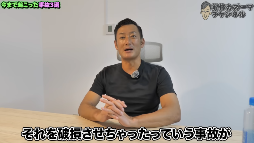 解体工事 解体業者 大阪 東京 名古屋 福岡 神戸 淡路 淡路島