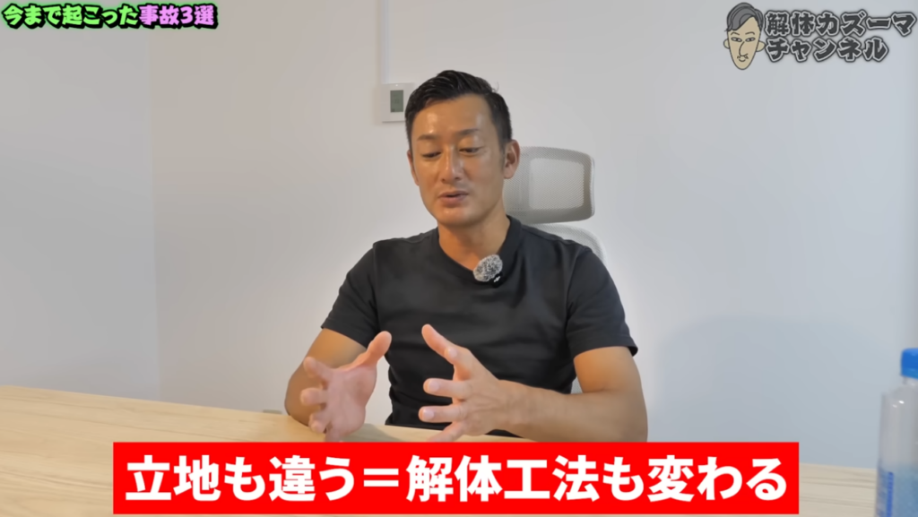 解体工事 解体業者 大阪 東京 名古屋 福岡 神戸 淡路 淡路島