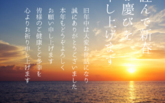 解体工事 解体業者 大阪 東京 名古屋 福岡 神戸 淡路 淡路島