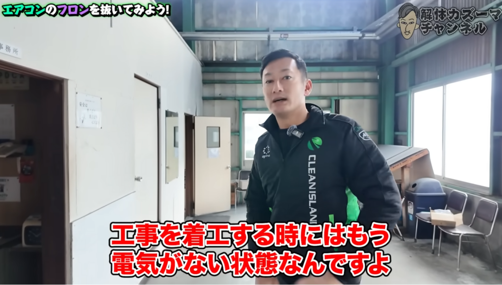 解体工事 解体業者 大阪 東京 名古屋 福岡 神戸 淡路 淡路島