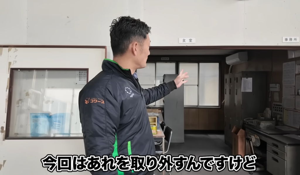 解体工事 解体業者 大阪 東京 名古屋 福岡 神戸 淡路 淡路島