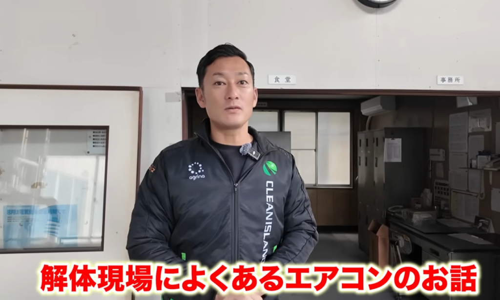 解体工事 解体業者 大阪 東京 名古屋 福岡 神戸 淡路 淡路島