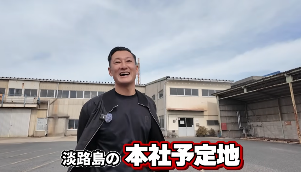 解体工事 解体業者 大阪 東京 名古屋 福岡 神戸 淡路 淡路島