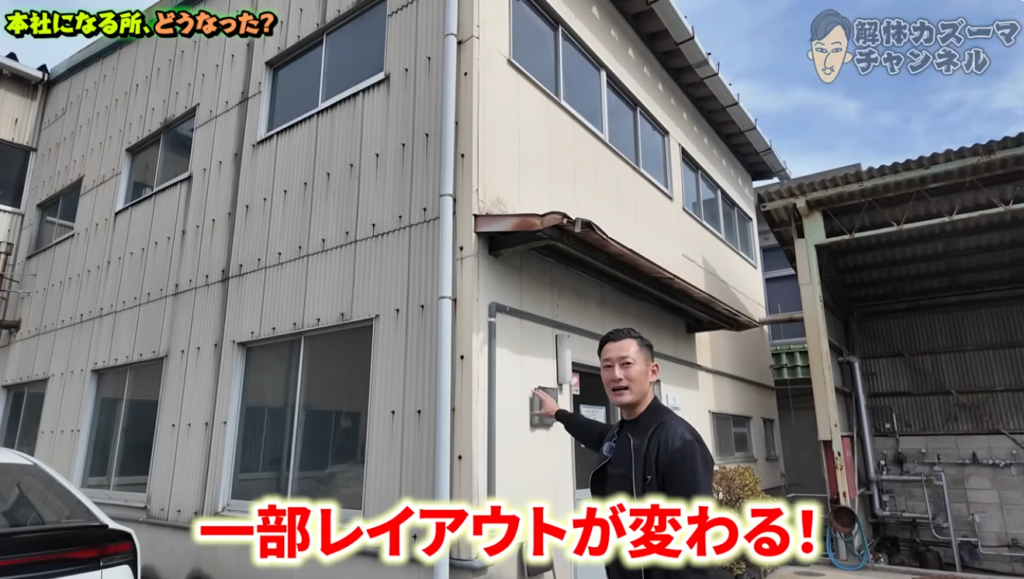 解体工事 解体業者 大阪 東京 名古屋 福岡 神戸 淡路 淡路島