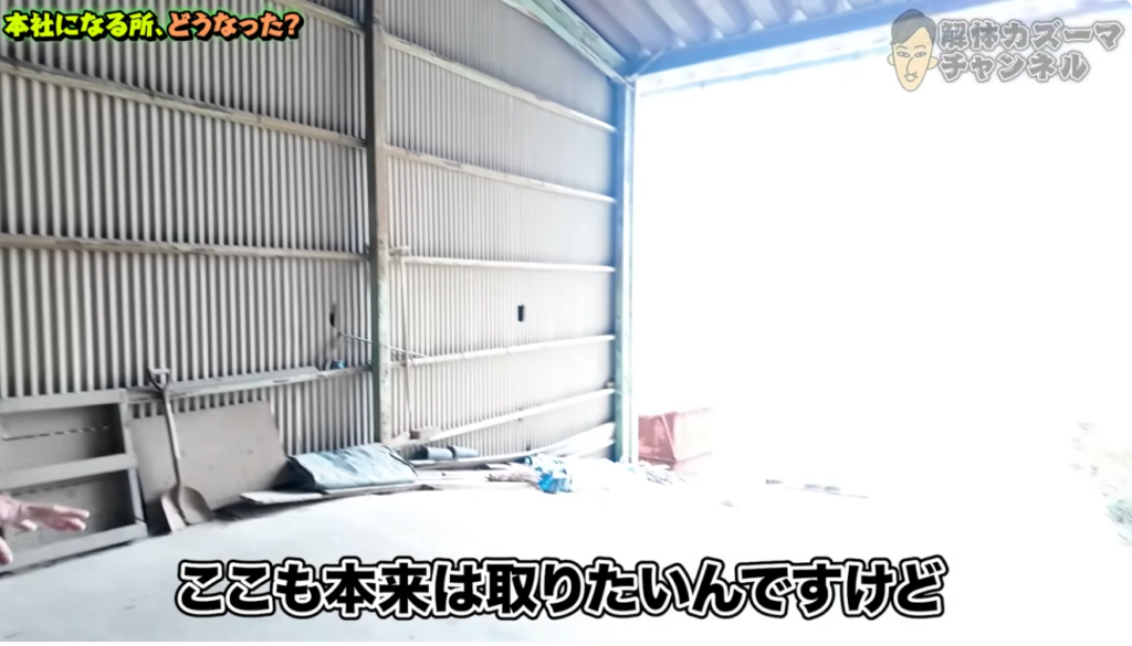 解体工事 解体業者 大阪 東京 名古屋 福岡 神戸 淡路 淡路島