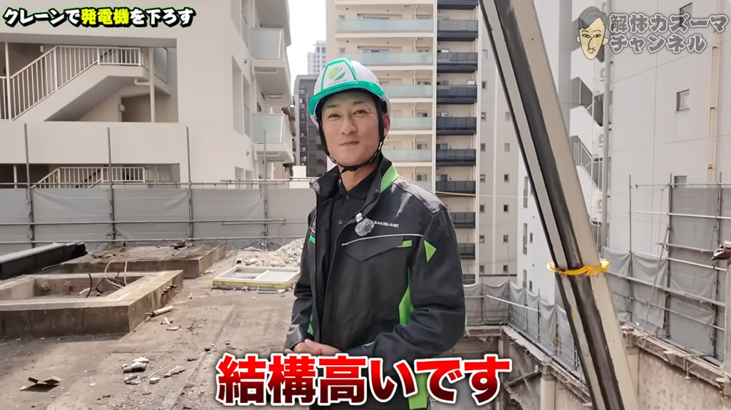 解体工事 大阪 解体業者 YouTube解体カズーマチャンネル