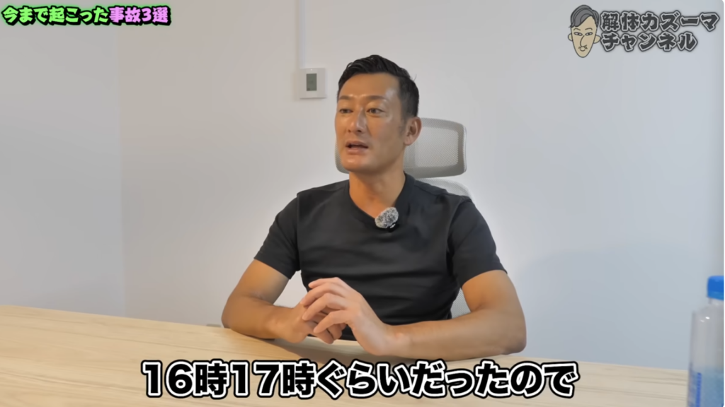 解体工事 解体業者 大阪 東京 名古屋 福岡 神戸 淡路 淡路島