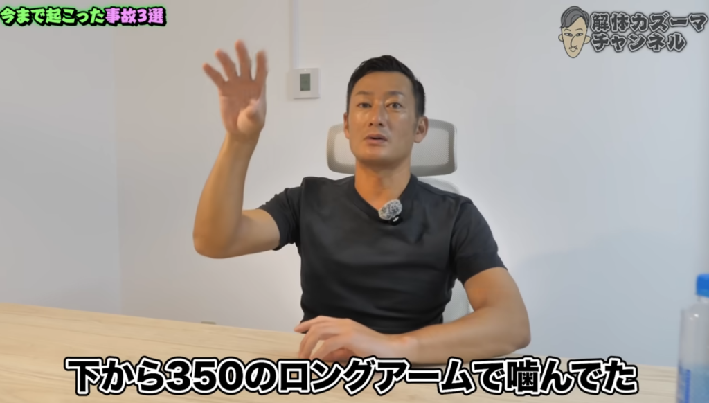 解体工事 解体業者 大阪 東京 名古屋 福岡 神戸 淡路 淡路島
