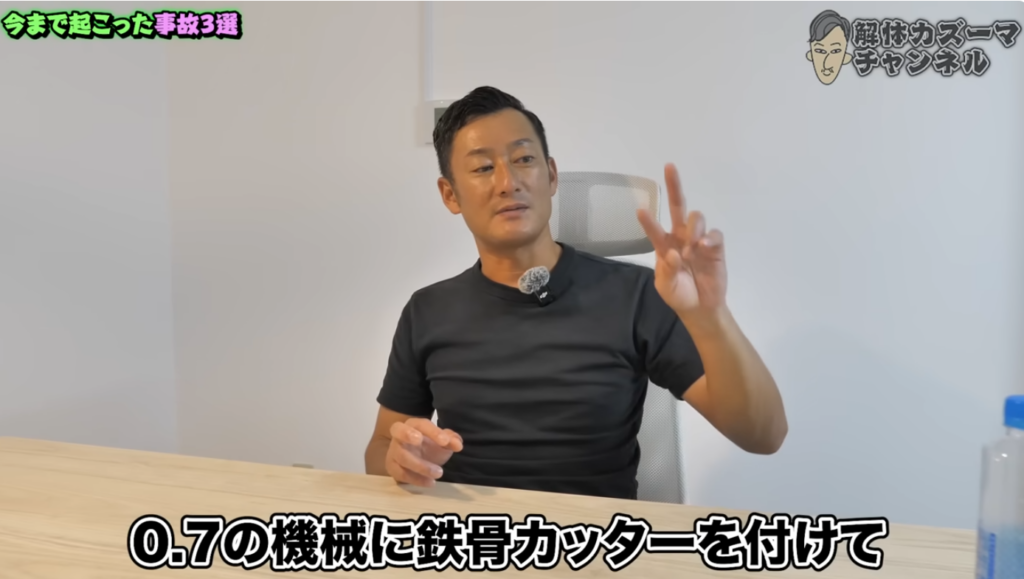 解体工事 解体業者 大阪 東京 名古屋 福岡 神戸 淡路 淡路島
