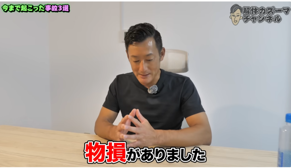 解体工事 解体業者 大阪 東京 名古屋 福岡 神戸 淡路 淡路島